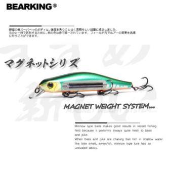 Копия ZipBaits Orbit 110, 11 см, 17 г.