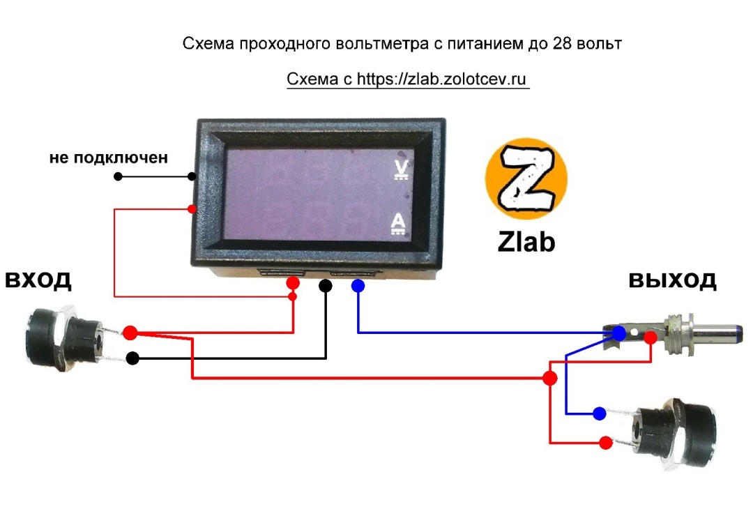 voltmetr-shema-28v1.jpg