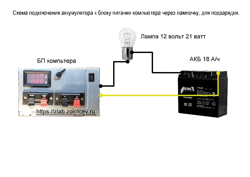 bp-kompa-lampa-21vt-akb.jpg